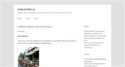 Desktop Screenshot of copykingcharter.com